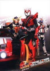 Bộ phim bắt đầu ở hành tinh nơi kouta kazuraba và mai takatsukasa định cư sau sự kiện của kamen rider gaim khi một dạng sống cơ học tự giới thiệu là megahex bắt cóc mai và chiến đấu. Mandarake Kamen Rider Drive And Gaim Movie War Full Throttle