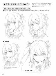 This Is What I Get For Roaming Pinterest Cannot Find Sauce Manga Drawing Tutorials Anime Drawings Sketches Anime Faces Expressions