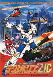 Der techno channel von sunshine live. Techno Police 21c Wikipedia