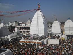 Deoghar - Deoghar updated their profile picture. | Facebook