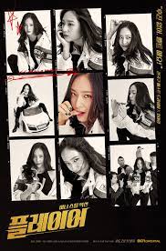 Pin On Krystal Jung