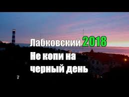анвар бакиров игры в которых побеждают женщины скачать бесплатно Youtube Vysokie Mysli Psihologiya Zhiznennaya Motivaciya