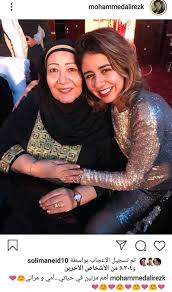 صباح العربية | محمد الطميحي وزوجته رشا. Ø£Ù‡Ù… Ø§ØªÙ†ÙŠÙ† ÙÙŠ Ø­ÙŠØ§ØªÙ‰ Ù…Ø­Ù…Ø¯ Ø¹Ù„Ù‰ Ø±Ø²Ù‚ ÙŠÙ†Ø´Ø± ØµÙˆØ±Ø© Ù„ÙˆØ§Ù„Ø¯ØªÙ‡ ÙˆØ²ÙˆØ¬ØªÙ‡