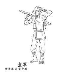 A Typical Ancient China Southern Farmer Coloring Page Netart Ancient China Coloring Pages Ancient