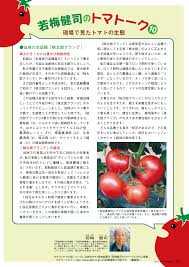 www.takii.co.jp