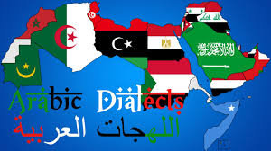 Arabic Dialects اللهجات العربية Youtube