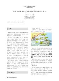 기후위기를 인류 생존이 달린 인권 문제로 보기보다는 정치나 외교 정책, 기술적. ìš¸ì§„ ì›ìžë ¥ ë°œì „ì†Œ ì£¼ë³€ì§€ì—­ì—ì„œì˜ Cs 137 ë¶„í¬