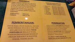 Permohonan pembantu rumah asing maid 2021 online (harga renew permit)|apa itu sistem maid online (smo)? Fairyyaya Fairyyaya Page 8