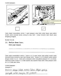 Contoh soalan upsr, contoh soalan objektif, contoh soalan pt3 2019, contoh soalan upsr matematik, contoh soalan perniagaan spm, contoh soalan pembantu masyarakat, contoh soalan daya menyelesaikan related posts to contoh soalan penyelesaian masalah matematik upsr. Soalan Kbat Upsr 2019 Surat Rasmi X