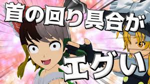 ゆっくり実況 真 茶番者がやるマインクラフト Part4 Minecraft Youtube