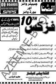 Solutions to some papers are available for mathematical sciences and physics. Zsxsfjhpmikx M