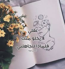 صور زب عرب و أجنبي أزبار أزبار قضيب الرجل في موسوعة كبيرة من الصور المختارة بعناية و دقة ومتجددة دوما , منتصب و مائم ومرتخي طويل و عريض. Ø±Ø³Ø§Ø¦Ù„ Ø¹ØªØ§Ø¨ Ø¹Ù† Ø§Ù„ØªØ¬Ø§Ù‡Ù„ Ù„ÙŠØ¯ÙŠ Ø¨ÙŠØ±Ø¯