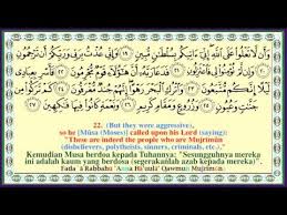 Baca juga text bacaan surat al waqiah. Surah Al Waqiah Rumi
