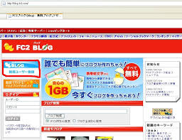 Go To The Moon 搬家了 Fc2申請教學