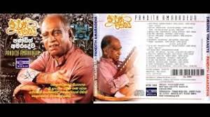 බුද්ධානු භාවේන නෙත් සිත් පහන් වී. Chords For 10 Siri Buddhagaya Vihare Pandith Amaradeva