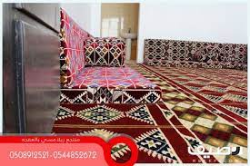 منتجع زيلامسي اكبر منتجع متكامل بالعفجه شاليهات العاب مائية 0561063111 home decor decor bohemian rug