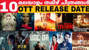 Uk and ireland release dates are accurate at the time of publication, as per the film distributors' association. 10 Upcoming Movies Ott Release Date Malayalam Tamil July August Month Ott Release Isaimini Movies Download And Watch