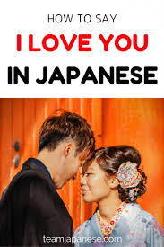 What's the japanese word for beautiful? How To Say I Love You In Japanese Team Japanese