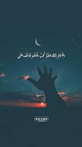 خلفيات ايفون واتس جديدة ومتميزة iphone wallpapers pinterest iphone wallpaper pinterest iphone wallpaper iphone