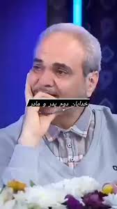 #پدر #مادر ❀❀ چرا ما همیشه قدر داشته هایمان را نمیدانیم. همینکه از دستشون  میدیم تازه می فهمیم صاحب چه گوهرهای نایابی بوده ایم. خدا ببخشه مارو