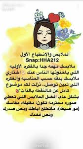 Pin On تطوير الذات