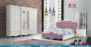 غرفه نوم حديثه مودرن باللون البمبي In 2020 Home Decor Furniture Decor