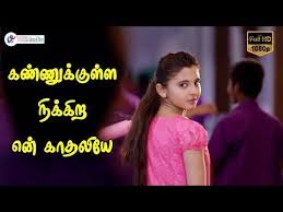 Birthday Song For Daughter In Tamil Mp3 Free Download Pin By Mathan Mathan On Mp3 Song Download In 2020 Mp3 Song Download Album Songs Mp3 Song