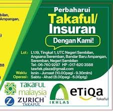 Pusat rujukan shariah bagi kewangan islam. Pusat Khidmat Takaful Home Facebook