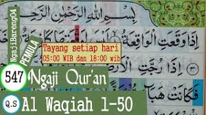 Check spelling or type a new query. Surah Al Waaqi Ah Ayat 1 Qs 56 1 Tafsir Alquran Surah Nomor 56 Ayat 1