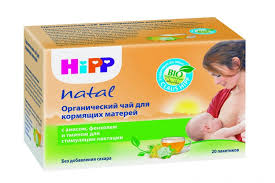 Teh ini memiliki kandungan flavonoid apigenin yang membantu pengikatan secara umum, dokter tidak menyepakati teh chamomile untuk ibu hamil dikonsumsi, apalagi jika lebih dari satu sumber kafein setiap hari. Teh Laktasi Untuk Ibu Ibu Yang Menyusu