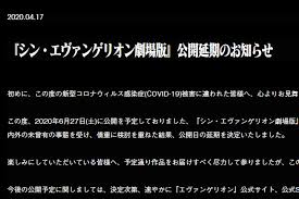 東京 accより緊急事態宣言をするかの最終確認。 123便、緊急事態を宣言する。 幸い操縦士がこれに気づき、右エンジンを停止し燃料を消費した上で緊急着陸に成功。 乗員乗客に1人の負傷者も出さなかった。 ã‚·ãƒ³ ã‚¨ãƒ´ã‚¡ãƒ³ã‚²ãƒªã‚ªãƒ³åŠ‡å ´ç‰ˆ å…¬é–‹å»¶æœŸ Av Watch