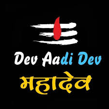 See mahadev stock video clips. Jai Mahadev Sai Baba Hd Wallpaper Mahadev Company Logo