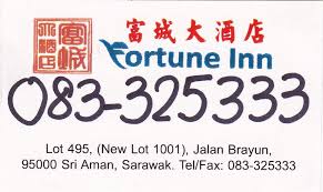 66 ziyaretçi fortune inn 富城大酒店 ziyaretçisinden 8 fotoğraf ve 4 tavsiye gör. Facebook