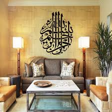 Hiasan dinding print dapat membuat restoran, ruangan dan kamar anda. 4 Tips Dekorasi Menarik Untuk Sambut Hari Raya