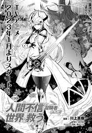Read The Adventurers That Don't Believe in Humanity Will Save the World by  Masaki Kawakami Free On MangaKakalot - Vol.5 Chapter 40.1: (Part one)