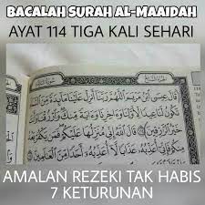 Pin Oleh Ds 57 Di Zikir Dan Doa Sembahyang Kutipan Quran Kutipan Agama
