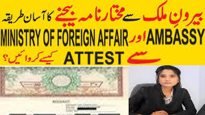 If you need additional help or more examples check out some of the sample letters below. Power Of Attorney For Overseas Pakistanis How To Send Mukhtarnama In Pakistan If You Live Abroad Youtube