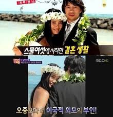 이어 가족사진이 공개됐고, 권오중의 아내 엄윤경 씨는 사진 속에서. ê¶Œì˜¤ì¤' ì•„ë‚´ì™€ ì°¨ ì•ˆì—ì„œ ê»´ì•ˆê³  ìžˆë‹¤ê°€ ê²½ì°°ì„œ ì—°í–‰ ì™œ ë‰´ìŠ¤ ë™ì•„ë‹·ì»´