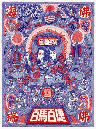 new year poster 百马百捷 2014 on behance pen illustration new years poster poster design