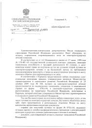 Https Www Osoboedetstvo Ru Post 2015 07 Nuzhno Soprovozhdenie Na Lechenie Kto Vybiraet Soprovozhdayushchego