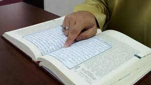 Quran edu center hadir di jabodetabek, surabaya dan kota lainnya, belajar ngaji online & offline, privat/kelompok tahsin. Kelas Belajar Al Quran Individu