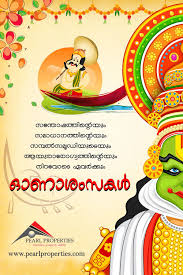 May all your dreams come true this onam. Onam Greetings In Malayalam Mahabali Kathakali Snake Boat Happy Onam Wishes Happy Onam Onam Greetings