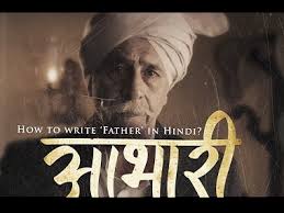 See full list on blog.essaybasics.com Skin Of Marble Movie Review Naseeruddin Shah S Act Can T Rescue This Throwback To Worst Of 90s Bollywood Firstpost