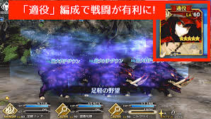 Fgo 復刻ぐだぐだファイナル本能寺の攻略チャートとクエスト一覧 ぐだぐだイベント2019 Fgo攻略wiki 神ゲー攻略