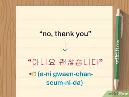 Saranghaeyo artinya aku cinta kamu, sedangkan untuk saranghae artinya 'aku mencintaimu' yang bisa diucapkan oleh semua orang. 4 Ways To Say Thank You In Korean Wikihow