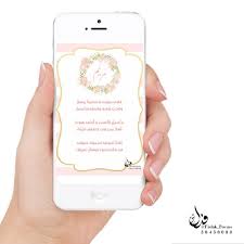 مسج ولادة Poems Instagram Photo And Video