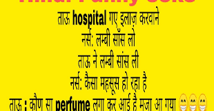 See more ideas about santa banta jokes, jokes, jokes in hindi. Best 100 Santa Banta Very Funny Joke Hindi Language India Bollywood News Hindi