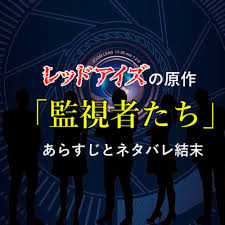 I can't stand all these deaf boys! å²¸è¾ºéœ²ä¼´ã¯å‹•ã‹ãªã„ ãƒã‚¿ãƒãƒ¬ ã‚ã‚‰ã™ã˜ã‹ã‚‰çµæœ«ã¾ã§