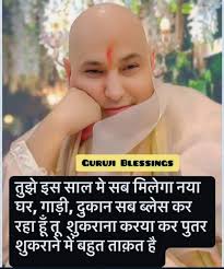 Sukh Rakhin Malka 🦋