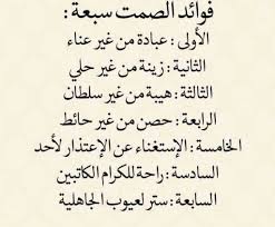 عبدالرحمن الهاجري on twitter spirit quotes wisdom quotes islamic love quotes